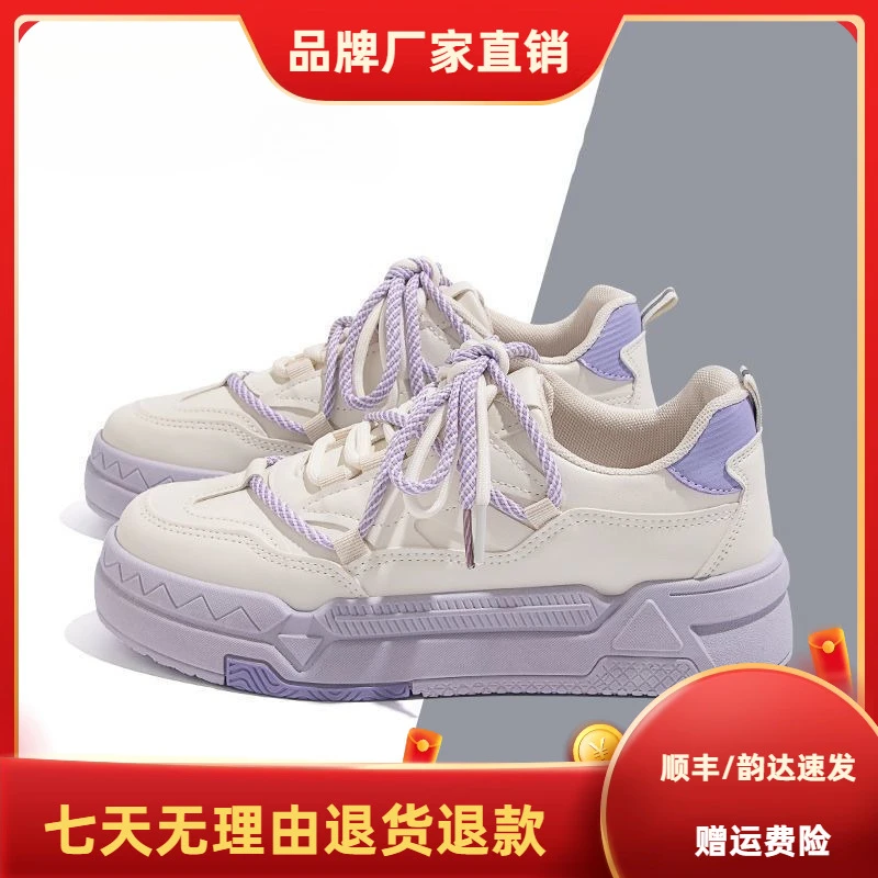 泫雅风鞋女秋季2024新款配裙子小白鞋chic百搭紫色运动板YR