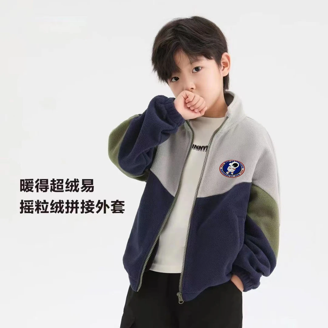 男童外套春秋款2023新款儿童秋季摇粒绒中大童秋装男孩酷帅秋款潮