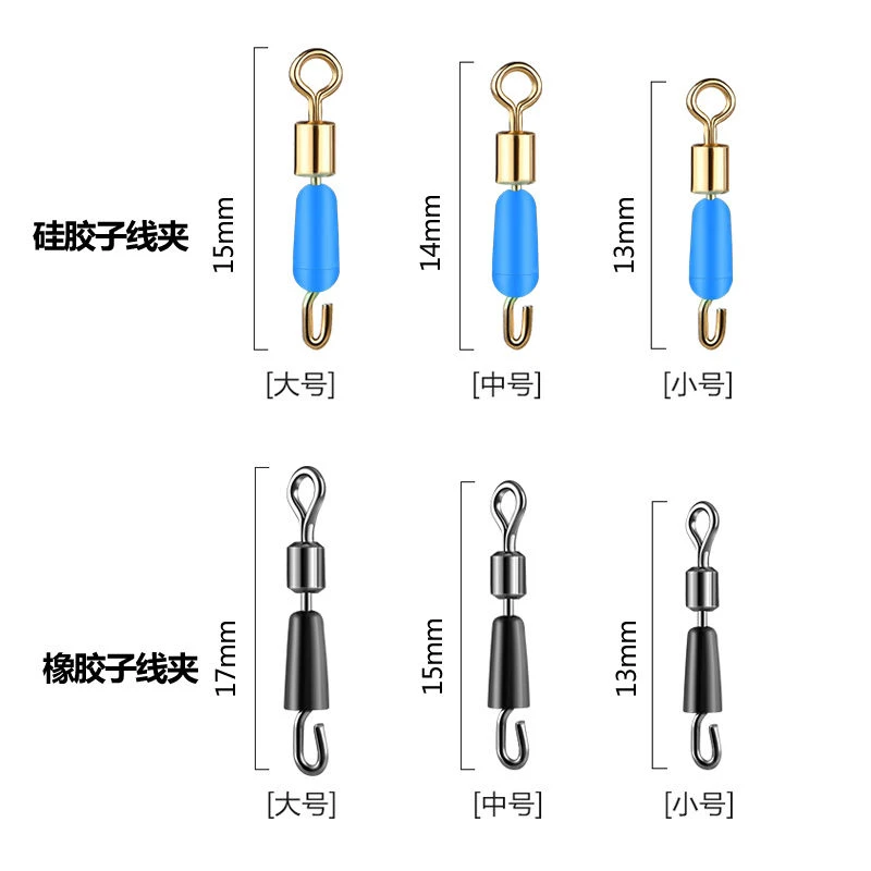 硅胶快速子线夹防缠开口八字环秒换子线连接器渔具用品垂钓小配件