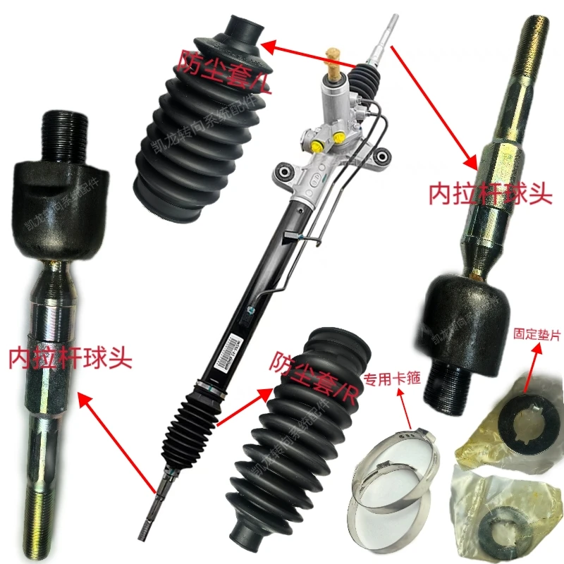 本田八代思域思铭液压方向机配件