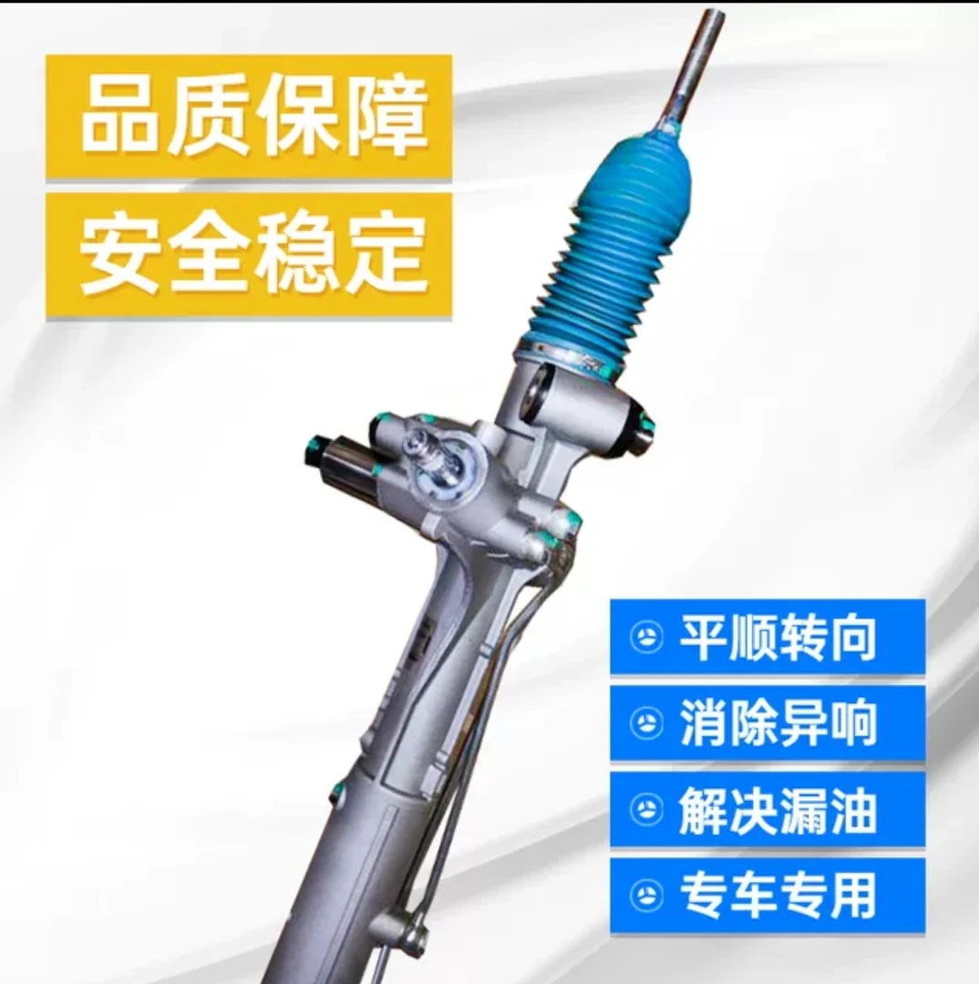 玛莎拉蒂/总裁/吉博力/莱万特液压方向机修理包