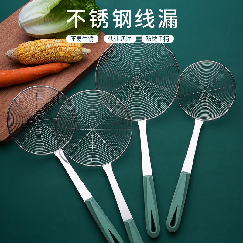 不锈钢网漏捞面薯条架家用油炸火锅线漏沥水沥油网麻辣烫漏勺厨具