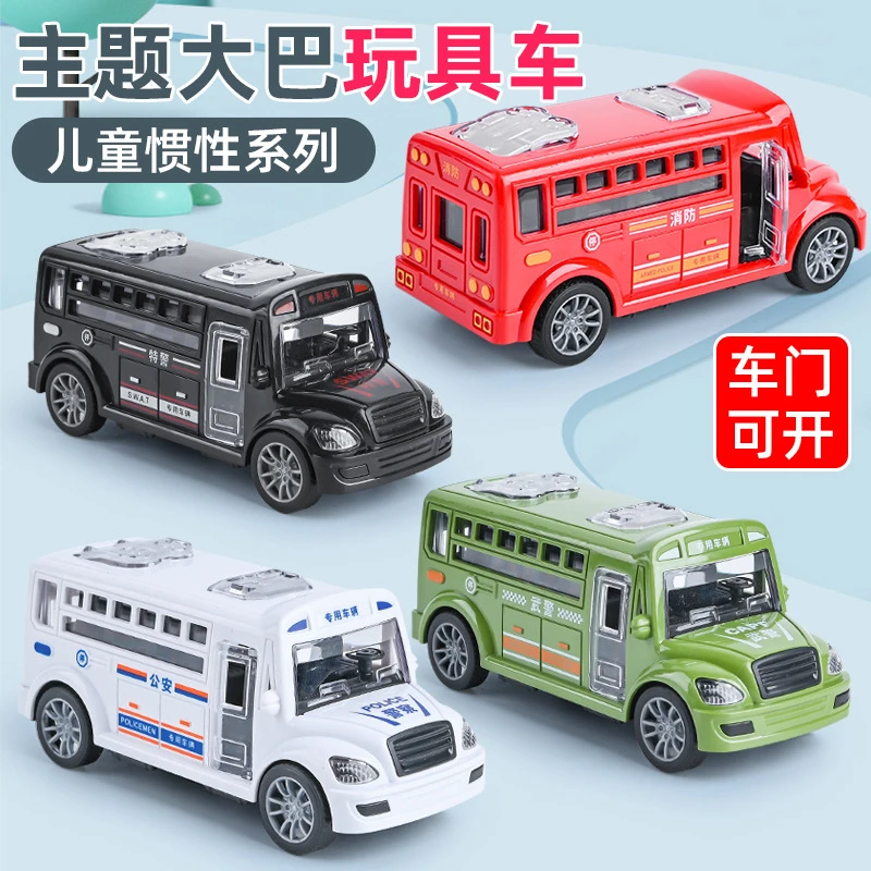 抖音网红儿童玩具男孩惯性玩具车模型仿真校巴小汽车地摊玩具网红