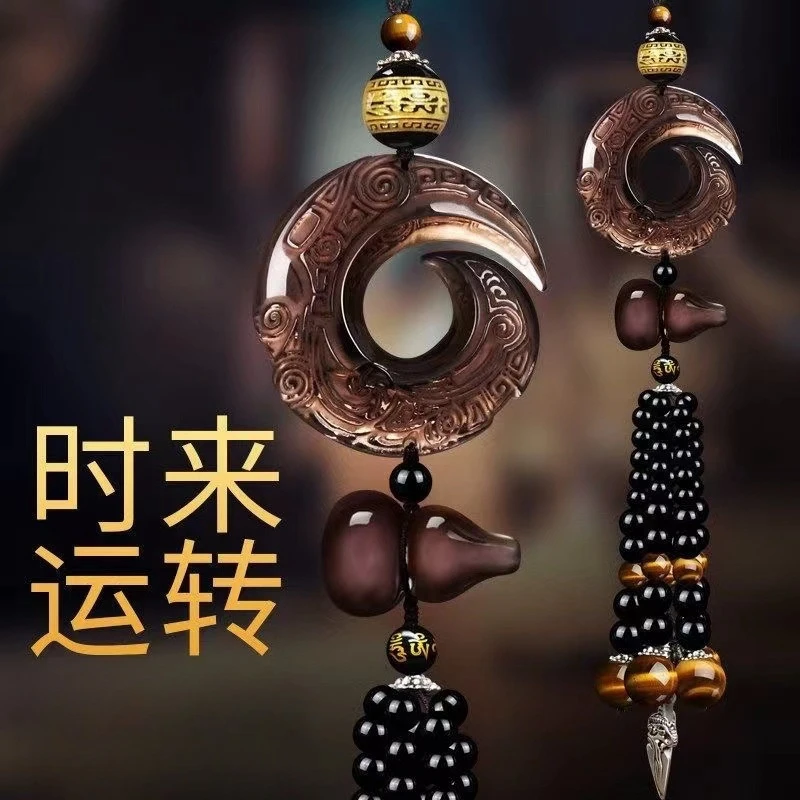 冰种黑曜汽车挂件时来运转保平安车载高端车内挂饰后视镜吊坠品质