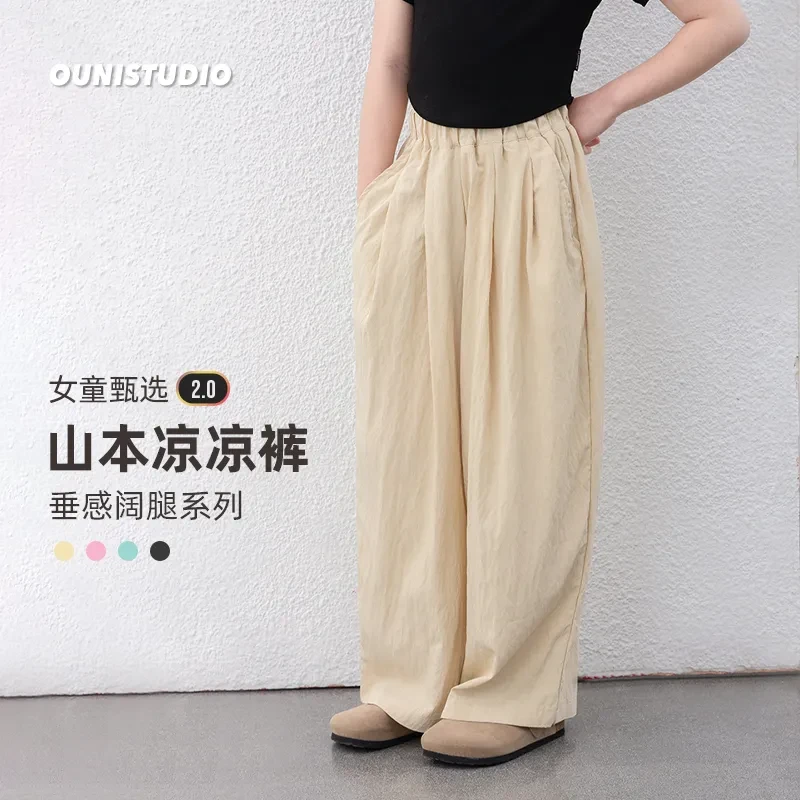 女童夏季冰感休闲裤包括垂感透气抖抖裤山本风阔腿裤宽松防蚊裤潮