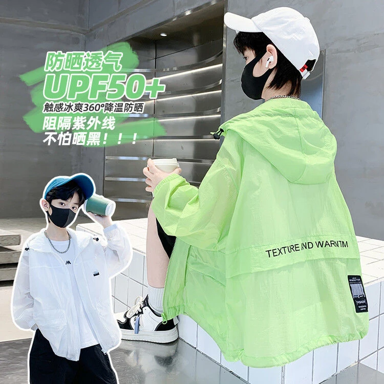 童装男童夏装防晒衣2024新款中大儿童男孩夏季防晒服连帽薄款外套