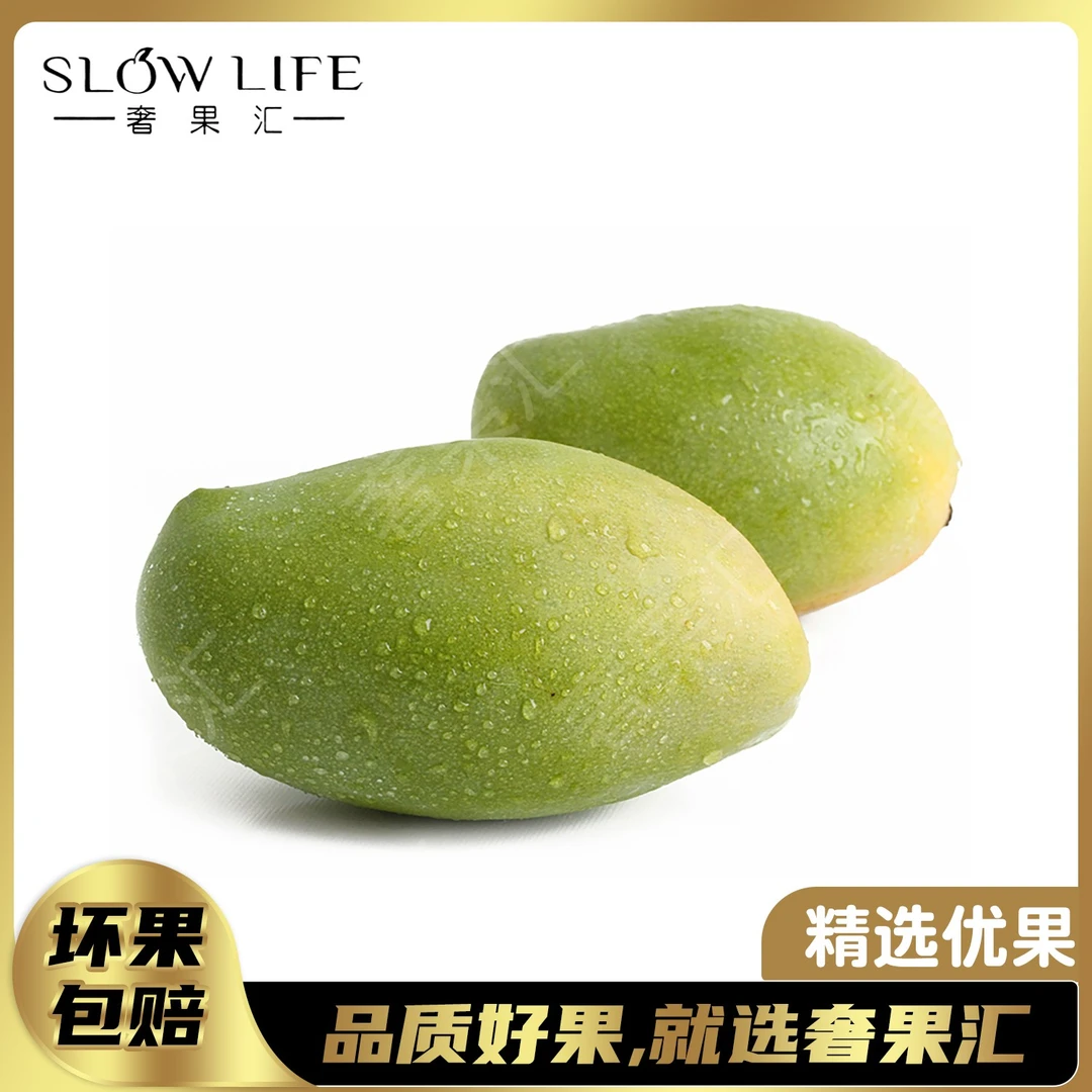【新鲜整果】凯特芒一个约2-3斤