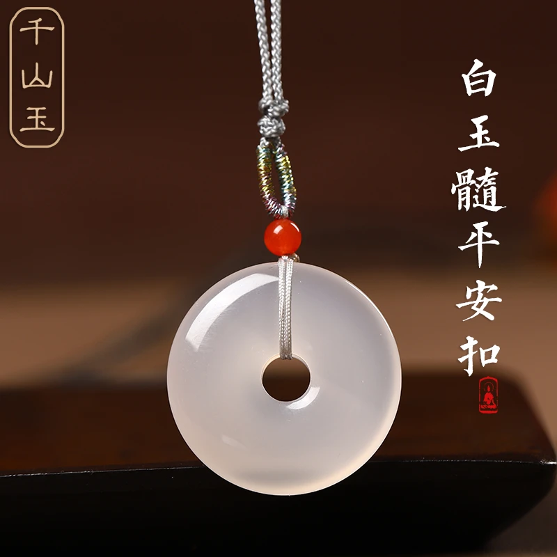 天然玉石冰玉髓白冰透平安扣清新时尚气质优雅简单男女款吊坠挂件