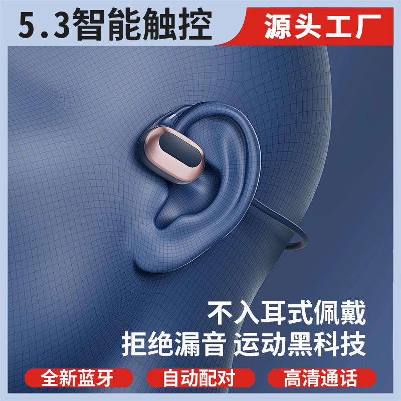 2023新款5.3音悦虎智能无线触控蓝牙耳机跑步运动防水防汗耳机