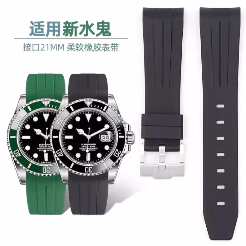 适配劳力士黑绿水鬼空中霸王型硅胶手表带 GMT橡胶男弧形表带21mm