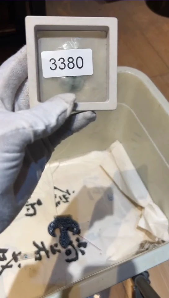 【闪购商品】33800000