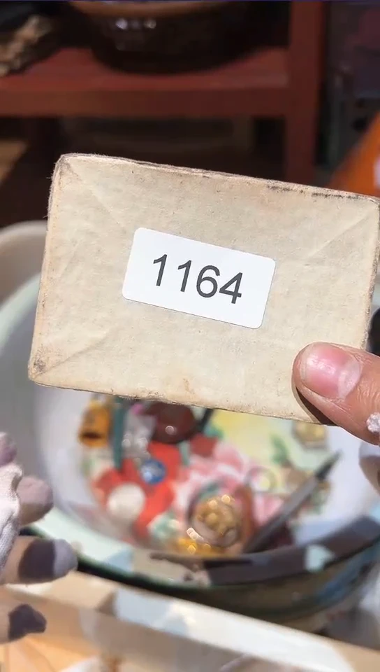 【闪购商品】11640000