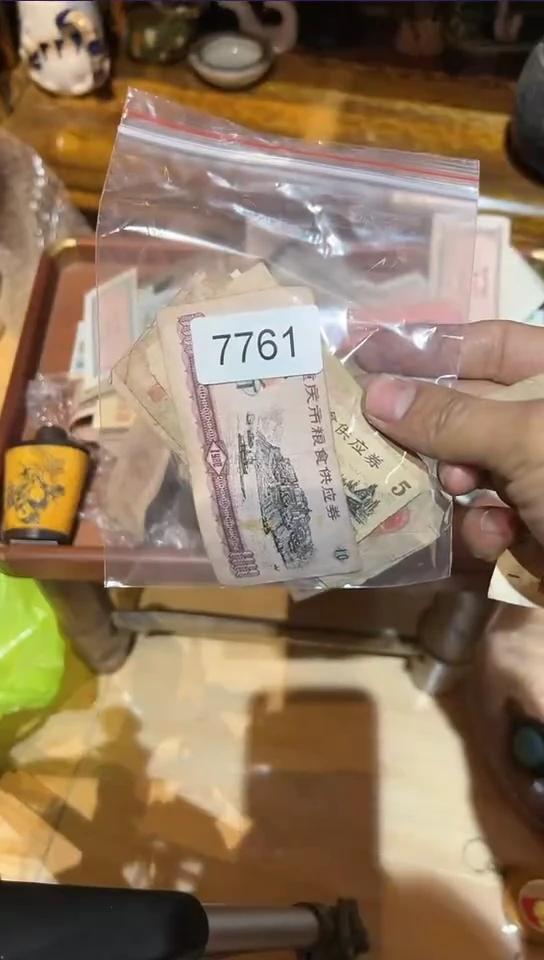 【闪购商品】77610000