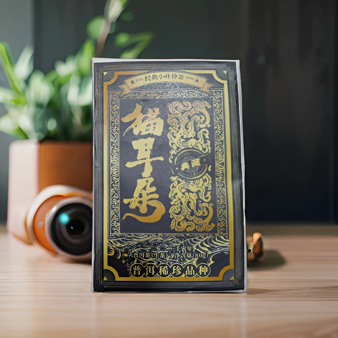 猫耳朵 稀珍品质 生茶 80g【子敬】