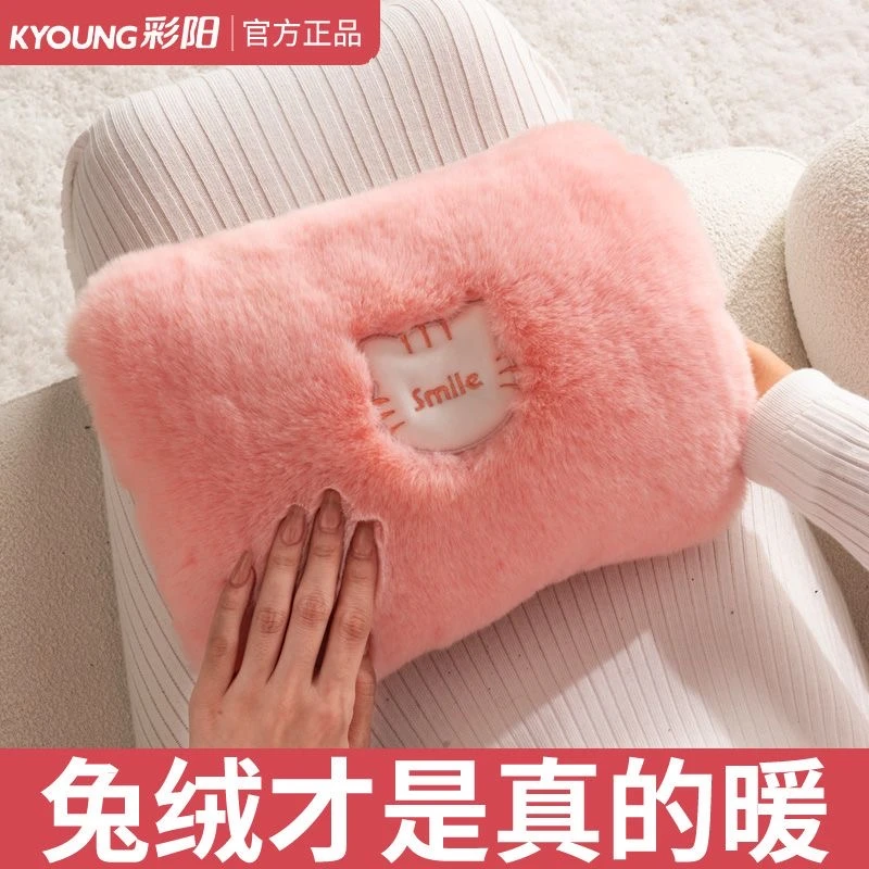 彩阳暖肚国标防爆暖宫毛绒暖手宝充电暖水袋加厚暖脚热水袋正品