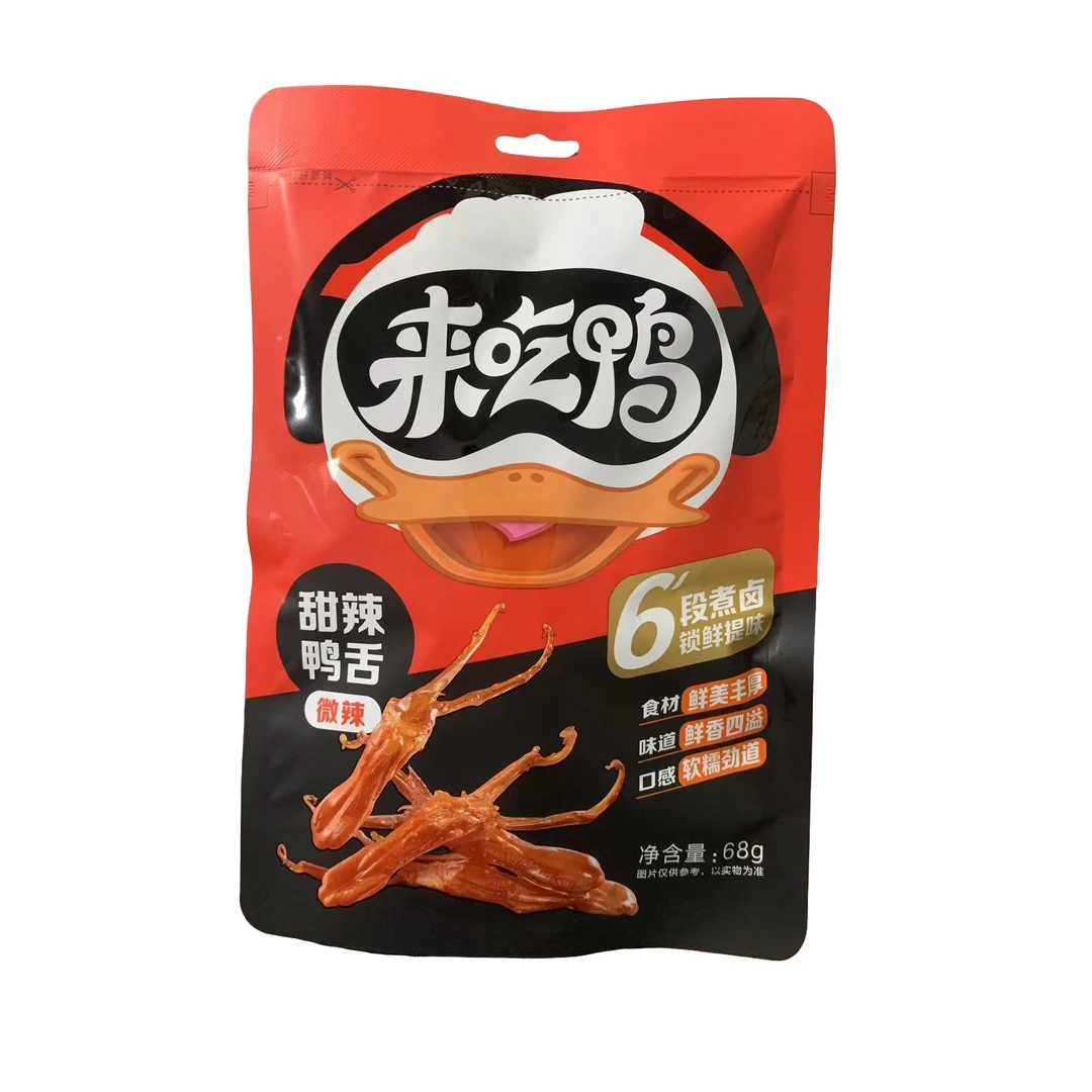 【2025年3月4日】68g*3袋来Y份来吃鸭鸭舌卤味甜辣微辣