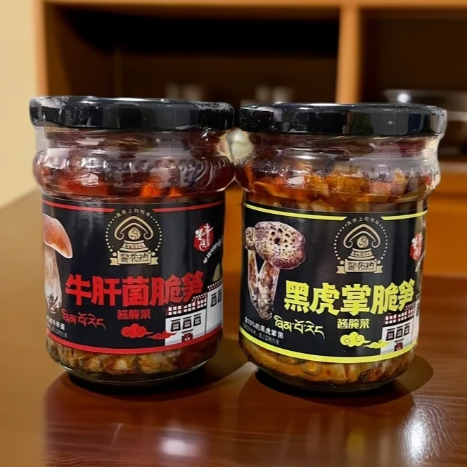 【25年1月3】馨布热酱腌菜150g*4（牛肝菌脆笋/黑虎掌脆笋/松茸脆笋）