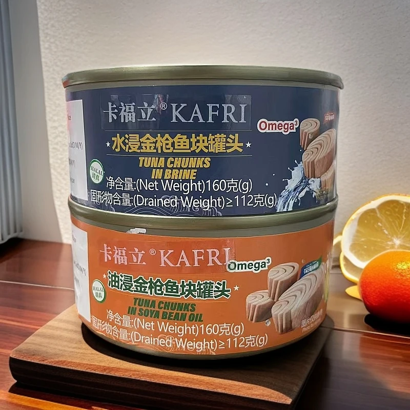 【26年9月】泰国进口卡福立水浸/油浸金枪鱼罐头160g*4罐（各2罐）