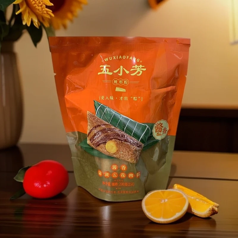 【2025年2月11】200g*10袋五小芳枕形粽酱香蛋黄五花肉粽两只装