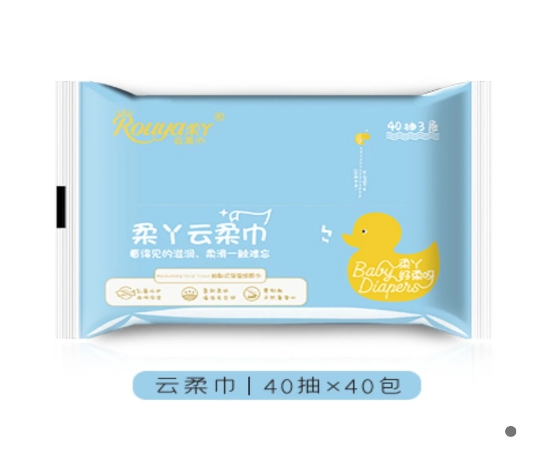 柔丫婴儿云柔巾新生儿超柔纸巾宝宝家用保湿纸巾抽纸40抽*40包