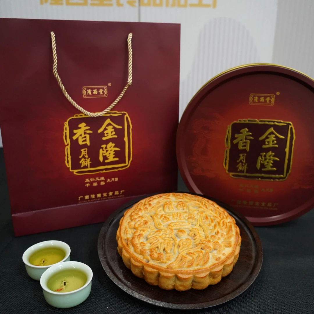 隆西堂食品厂 金隆香月饼 金腿肉松五仁叉烧 1000g 两斤装