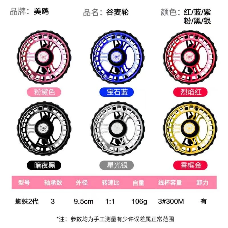 二代谷麦轮金属材质全包围防炸线可拆卸手拨轮带泄力出线有声钓鱼