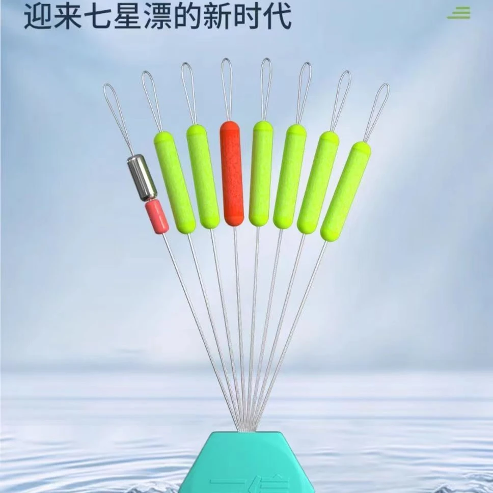 SHSX它免调漂三信合金荧光醒目灵敏传统渔具谷麦逗钓浮漂浮子
