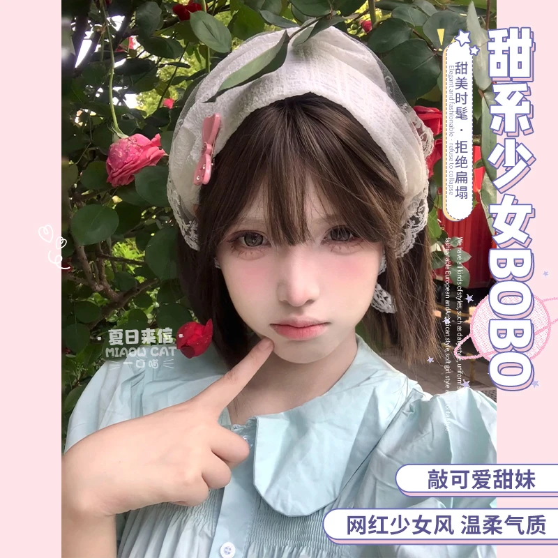 一口喵【夏日来信】假发网红短发自然逼真bobo头短发全头套整顶假发