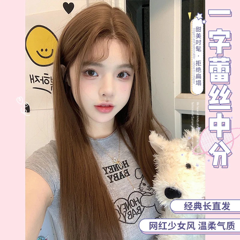一口喵假发女日常网长直发一字前蕾丝中分新款自然全头套【绒尾】