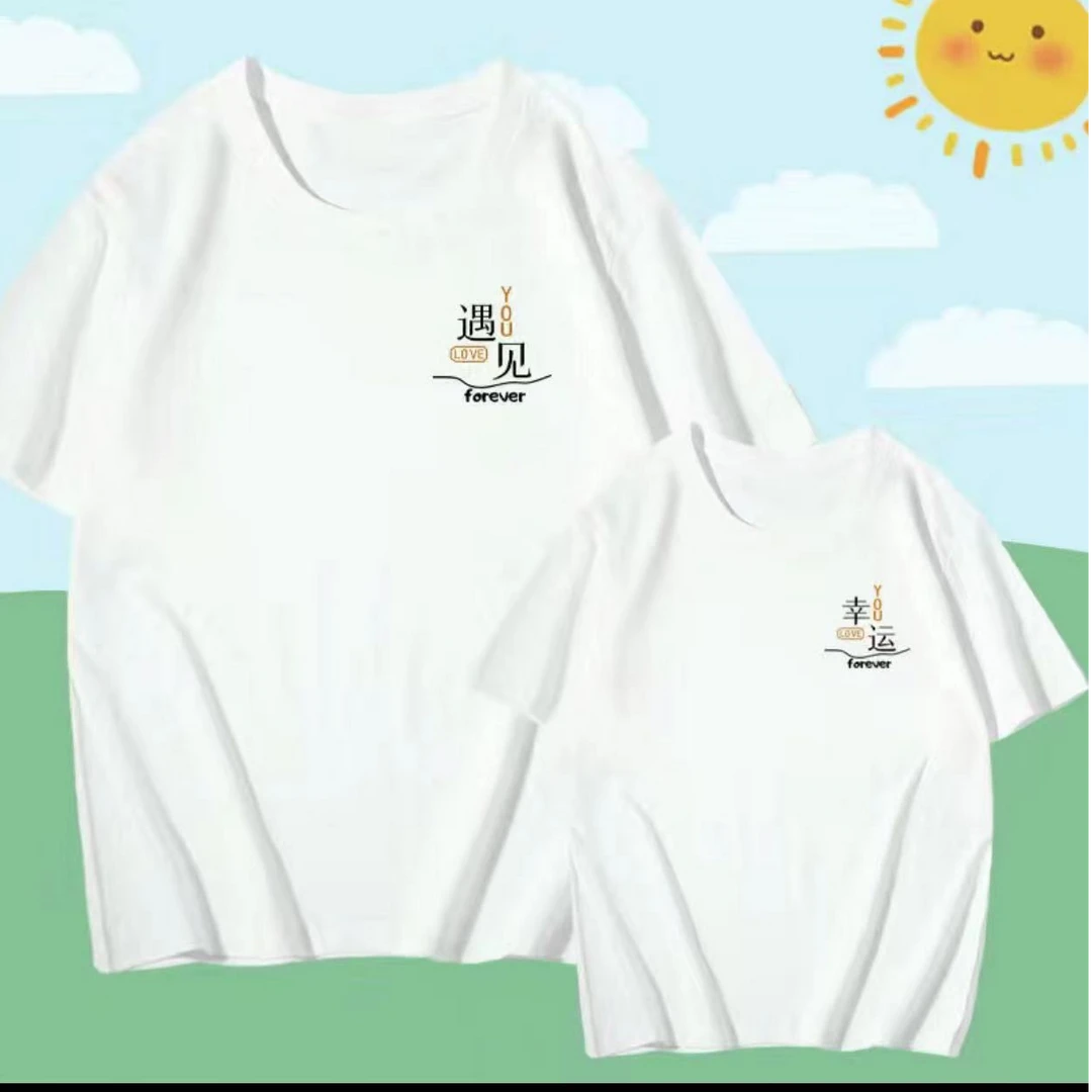 夏季新款短袖情侣装2024男女上衣百搭休闲宽松白色圆领T恤