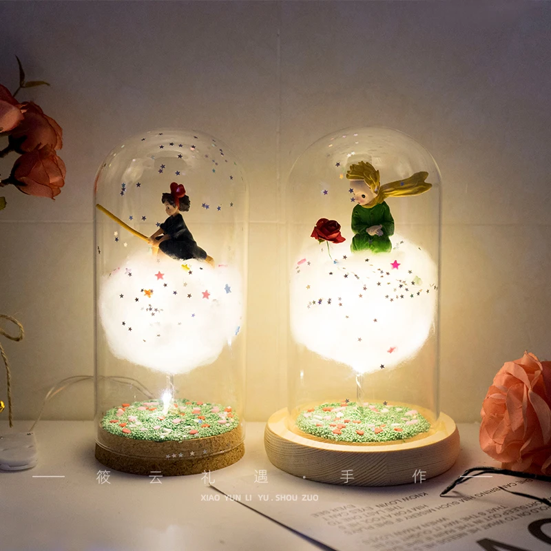 DIY手工小王子云朵小夜灯独角兽卧室摆件送女生闺蜜女孩生日礼物