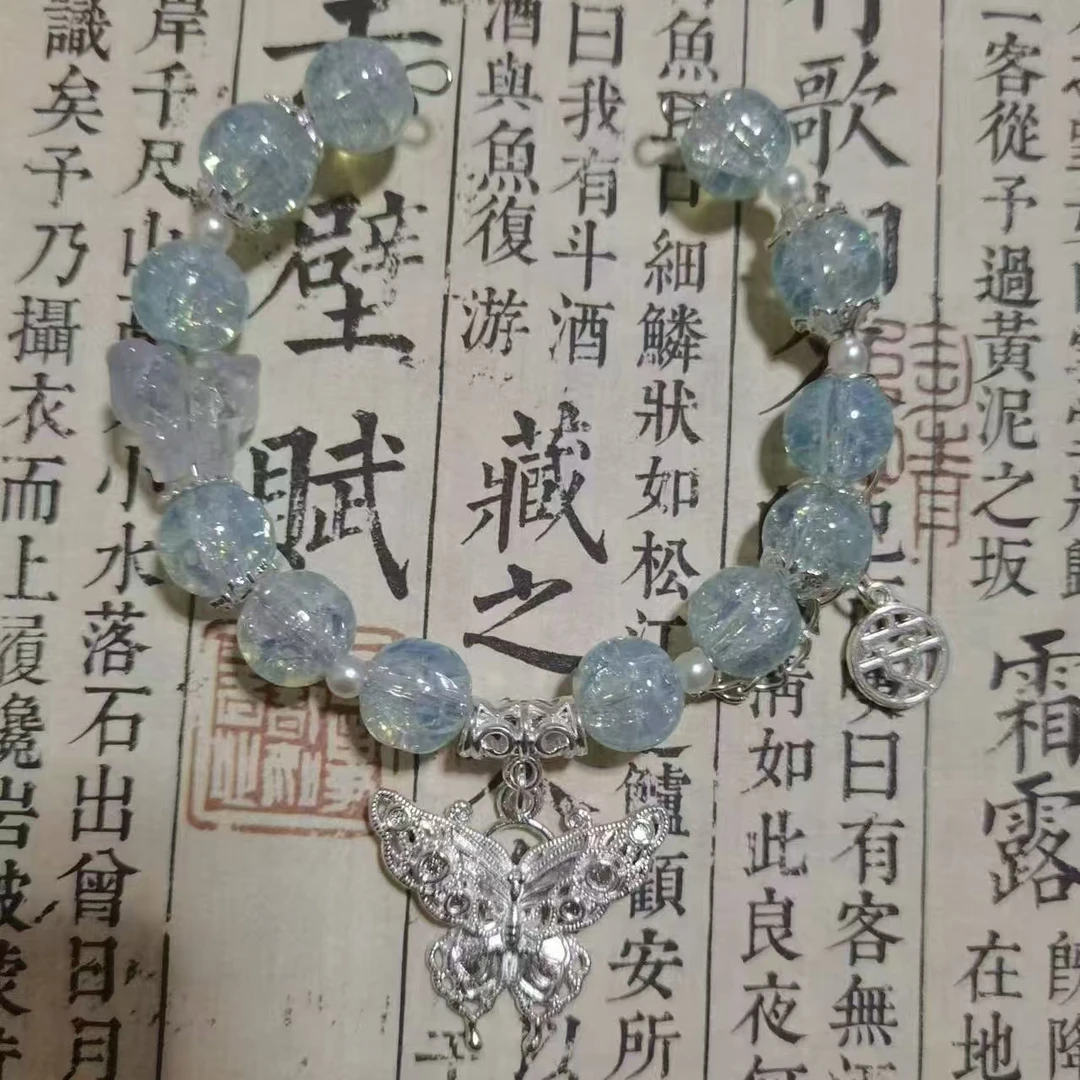 选款区手链一条