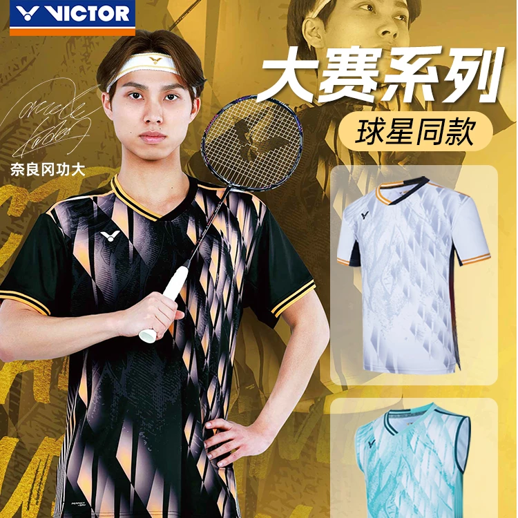国际球员系列羽毛球男女款大赛服运动短袖背心T45000针织速干