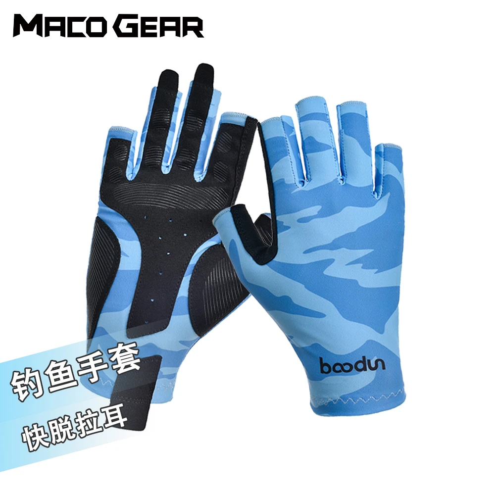 MACOGEAR钓鱼手套路亚飞磕矶钓海钓防滑防晒钓鱼手套快脱拉耳手套