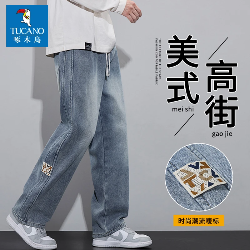 TUCANO/啄木鳥春秋季牛仔裤男士宽松直筒百搭潮流阔腿长裤子男款