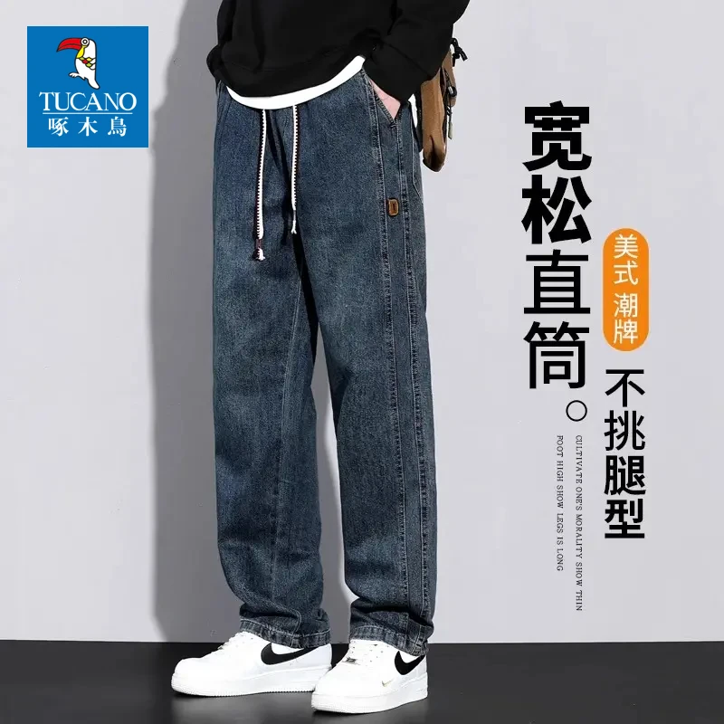 TUCANO/啄木鳥美式潮牌男士牛仔裤春秋季休闲百搭宽松直筒裤子男