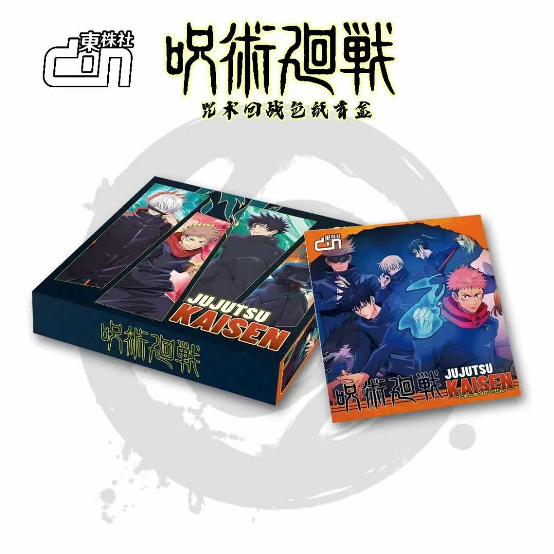 【咒术回战】东株色纸盲盒卡包（代拆）
