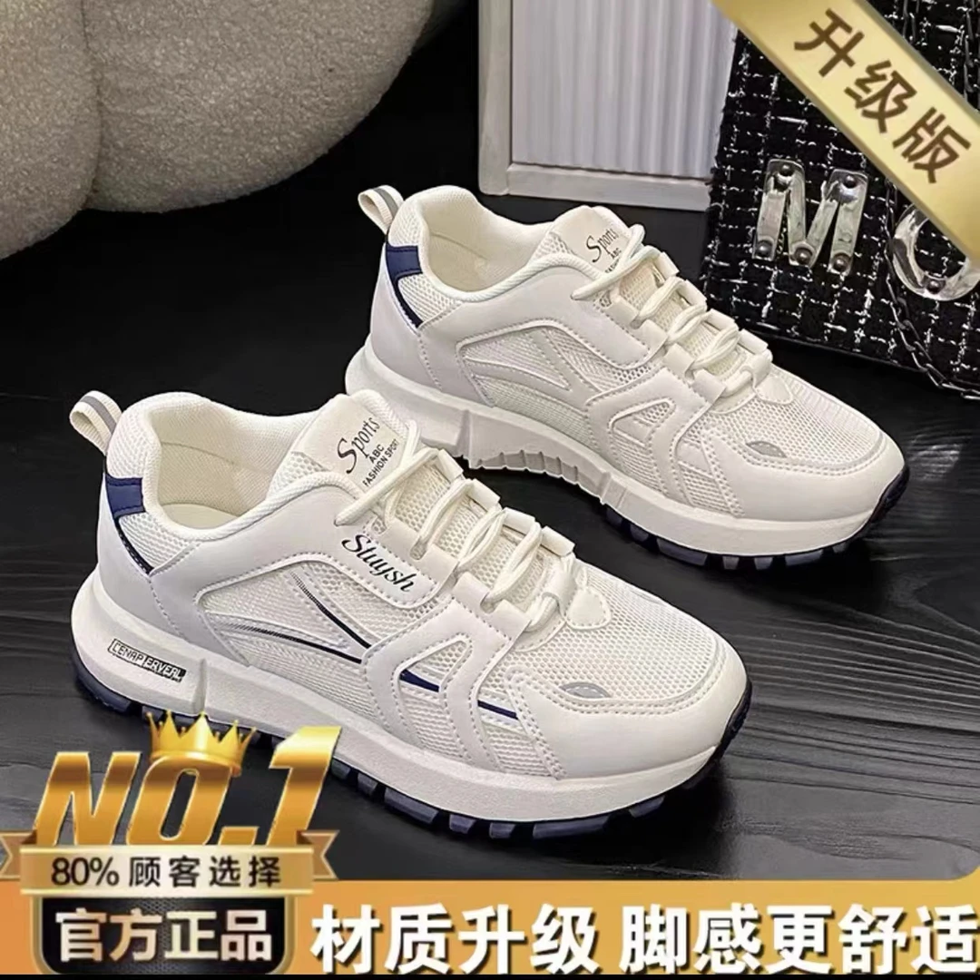 （专柜款）秋款上新厚底老爹鞋透气运动鞋软底软面跑步休闲女鞋韩版