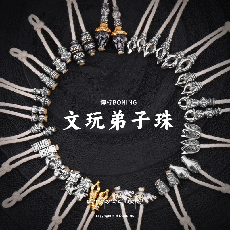 博柠 925银银制品 弟子珠复古藏式文玩手串收尾佛珠手持串珠配饰