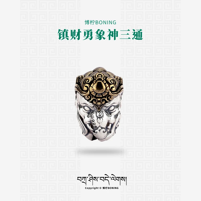 博柠 925银银制品 手工悟道佛象神三通佛头文玩手串串珠配饰配件