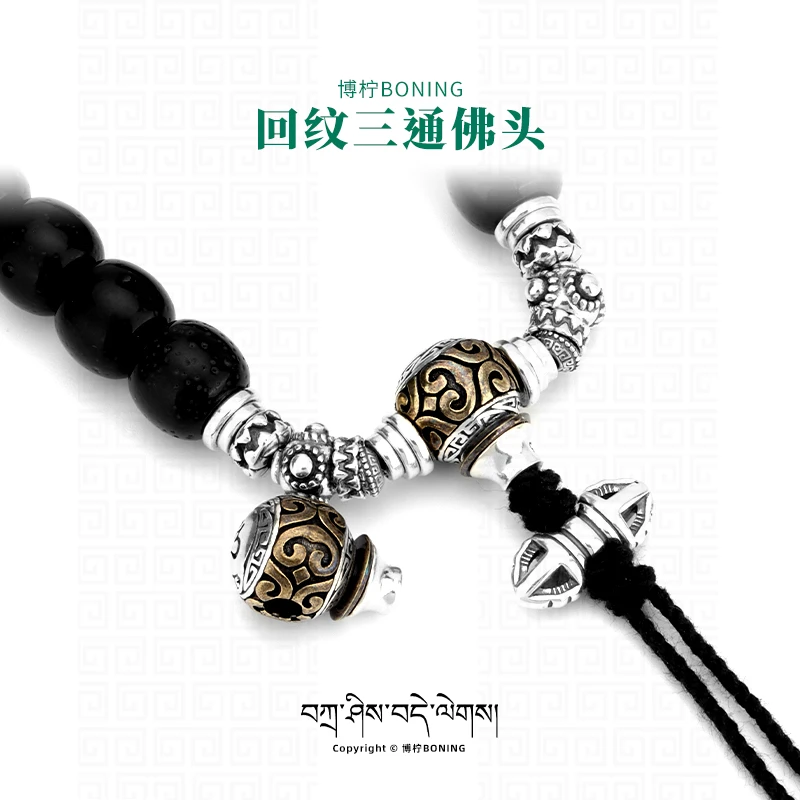 博柠 925银银制品 手工圆形回纹三通佛头佛塔文玩手串佛珠diy配饰