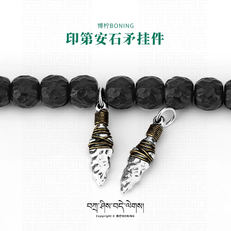 博柠 925银银制品 手工印第安绕线石矛吊坠侧挂文玩手串佛珠配饰