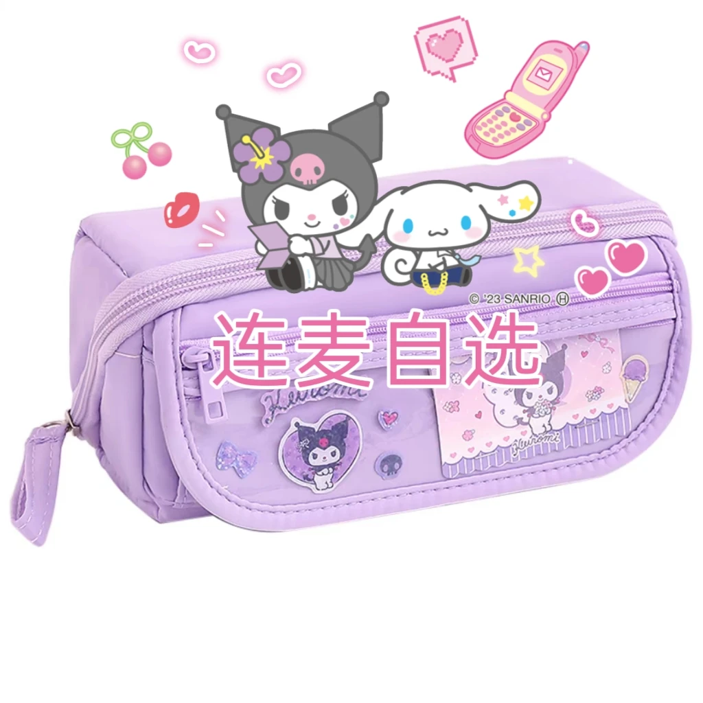 连麦自选  文具学习用品等杂货一对一