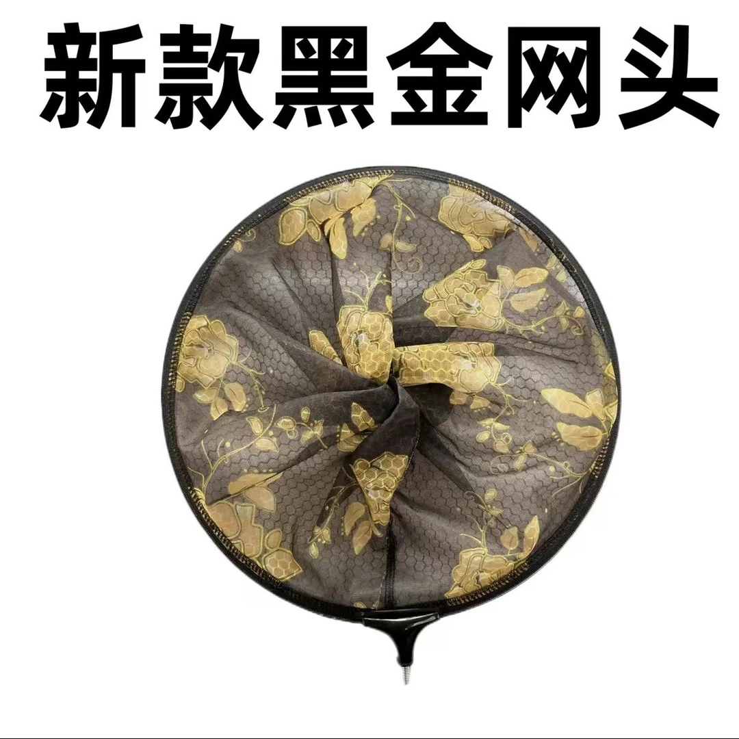 粉丝专属黑坑竞技抄网网兜细眼防挂超轻黑金抄 网头不带杆