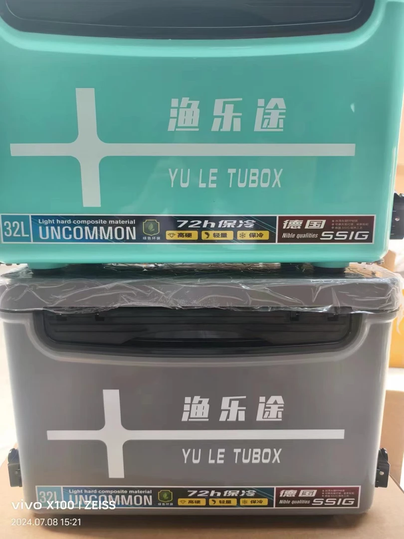 32升精品钓箱，硬壳材质