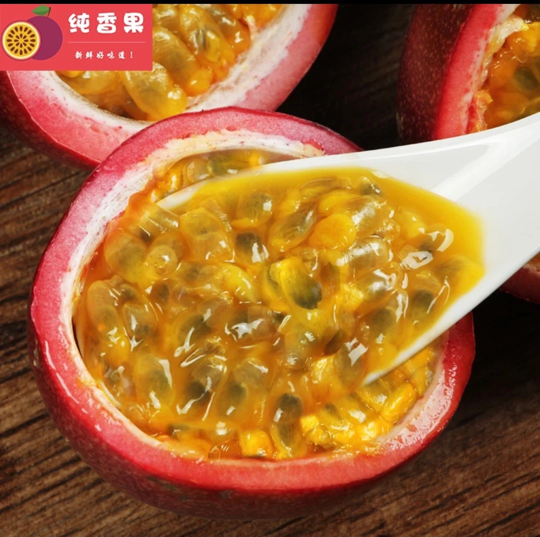 【边境民族土特产】云南农家天然百香果，香甜饱满多汁，1500g包邮
