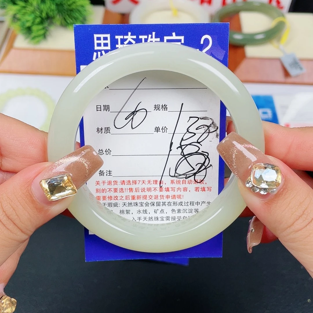 和田玉手镯未镶嵌天**外
