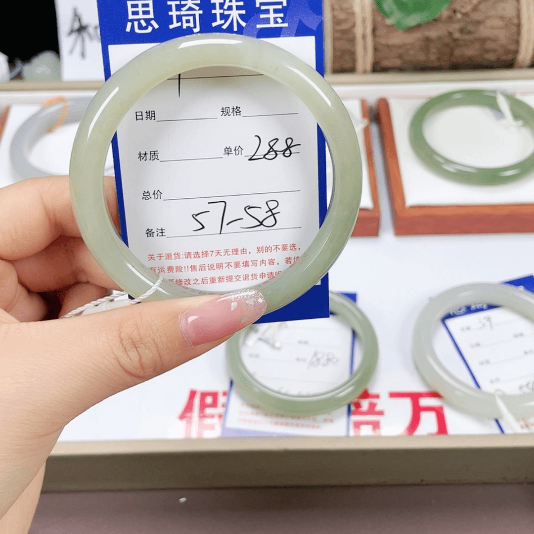 【闪购商品】和田玉手镯未镶嵌