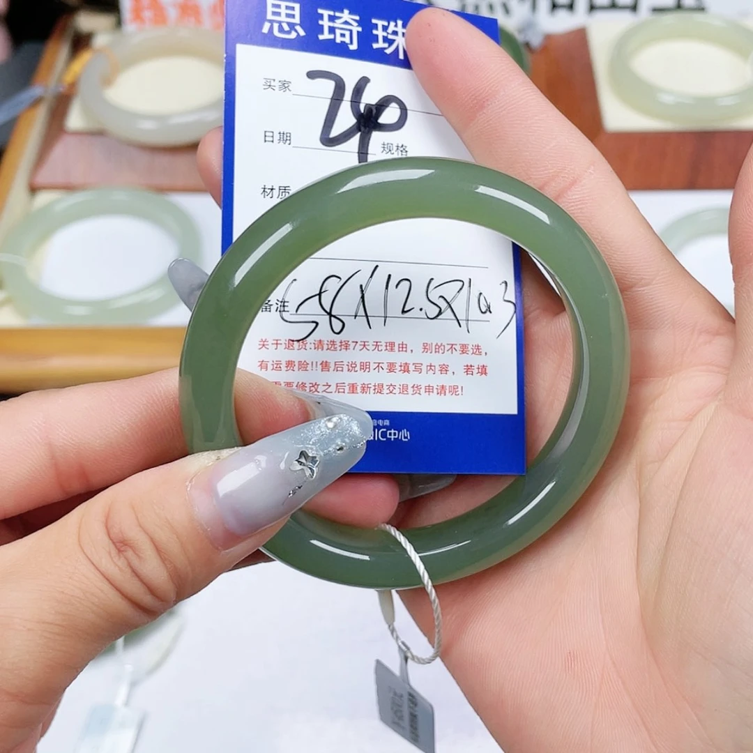 【闪购商品】和田玉手镯未镶嵌