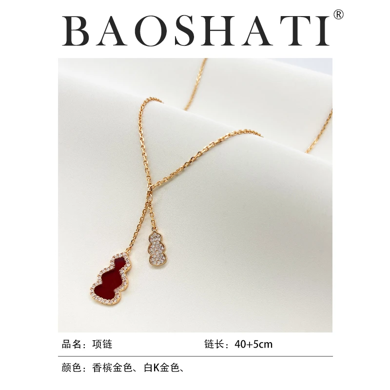 合金项链 YJXL-2660时尚轻奢百搭红白葫芦项链
